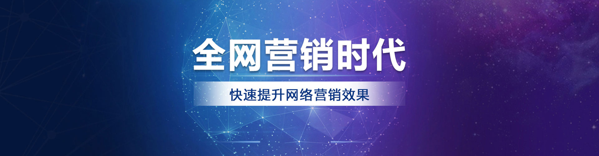 丹凤百度sem